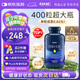 GNC健安喜400粒深海魚油超大瓶omega-3 非魚肝油中老年無腥EPA+DHA