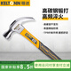 鍇達(dá)（KELTONN）錘子0.5KG羊角錘鐵錘起釘錘榔頭木工裝修敲擊工具家用 KT41050