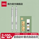 得力（dlei）手護者自動(dòng)鉛筆小學(xué)生專(zhuān)用0.5不易斷芯HB軟膠握墊護手活動(dòng)鉛筆高顏值矯正握姿自動(dòng)出芯 0.7HB【自動(dòng)出芯】2支筆+100鉛芯SH103