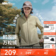 蕉下（beneunder）外套女萬粒絨修身初暖秋季新款保暖防風栗灰棕L