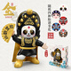 漫趣俠川劇變臉玩具國(guó)粹文化中國(guó)特色禮品京劇國(guó)潮網(wǎng)紅公仔 ·川劇熊貓變臉娃娃【鎏金色】高配禮盒可變五臉