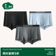 松山棉店無(wú)縫抗菌蘭精莫代爾運(yùn)動(dòng)透氣男士平角內(nèi)褲淺藍(lán)+黑色+深灰185/2XL