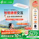 孩視寶智能全光譜學生學習紅光護眼書桌臺燈家用落地大路燈E5B-160W-RS