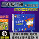 探索牛愛教科版小學科學實驗材料箱全套一二三四五六年級科學實驗套裝同步課本教材生物理器材材料盒 二年級上冊【教科版】100%同步課本實驗套裝