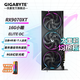 技嘉（GIGABYTE）AMD RX 9070 XT 16G顯卡 魔鷹小雕 臺式機電腦游戲DeepSeek智能AI學習繪圖視頻渲染 旗艦豪華】RX9070XT ELITE 16G小雕
