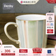 丹碧（Denby）【生日禮物】【手繪】denby英國進口馬克杯咖啡杯子陶瓷杯水杯 手繪粉彩條紋馬克杯+禮盒