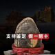 東岳泰山天然原石泰山石敢當(dāng)室內(nèi)外鎮(zhèn)宅辦公室小擺件正宗青石石頭 已 原石立式高8-12厘米