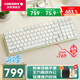 CHERRY櫻桃KW550MX-LP矮軸鍵盤機械有線/藍牙無線雙模游戲電競辦公鍵盤兼容MAC輕音炫目邊框 白色紅軸