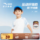 安踏兒童短T男女小童裝2025夏季簡(jiǎn)約舒適印花套頭衫小童圓領(lǐng)短袖 純凈白-3 130 cm/小童