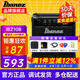 IBANEZ依班娜電吉他音箱IBZ10G/IBZ10B貝斯電貝司Bass音響 IBZ10B 電貝司音箱+全套好禮