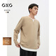 GXG男裝基礎圓領長袖T恤男內搭24年秋季新品 卡其色 180/XL