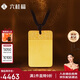 六桂福珠寶七夕古法黃金吊墜 平安無事牌足金福字方牌禮物 GH1600010 5.03g