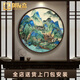 禮御友嘉蘇繡成品掛畫(huà)純手工刺繡精品千里江山圖客廳玄關(guān)裝飾掛畫(huà)圓形掛畫(huà) 千里江山(直徑60cm)