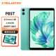 臺電P85T安卓二合一平板電腦8英寸掌上Mini小屏4+64GB金屬機(jī)身學(xué)生網(wǎng)課學(xué)習(xí)娛樂影音游戲pad