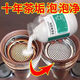 牧冬茶垢清潔劑除茶垢神器去茶漬清洗劑茶壺茶杯茶垢除垢劑粉清洗茶漬 500g 1瓶