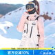 DOOK SNOW滑雪衛(wèi)衣滑雪服女男單板雙板防水冬季潮牌滑雪內(nèi)搭裝備 806衛(wèi)衣粉色（女） M （120-130斤）