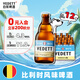 白熊（VEDETT）精釀啤酒 330ml*12瓶  小麥白啤  比利時(shí) 風(fēng)味 啤酒整箱