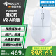 冰豹魔幻豹夜梟V2 PURE SEL/AIR游戲鼠標輕量化有線無線藍牙三模鼠標RGB燈效電腦鼠標 夜梟V2-PURE AIR無線版（幻白）
