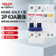 德力西電氣空氣開關(guān)斷路器空開漏電保護(hù)器HDBE-63LE 2P C型 63A