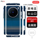 PinJoy凱夫拉vivo X200pro手機(jī)殼x200ultra芳綸纖維碳纖維x200pro mini防摔超薄散熱簡(jiǎn)約商務(wù)x200s保護(hù)套 【磁吸款】晨曦丨提花編織工藝 vivo X200Pro m