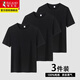 啄木鳥【純棉體恤三件裝】夏裝新品短袖t恤青少年圓領(lǐng)休閑大碼男裝半袖 黑色+黑色+黑色 XL
