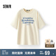 森馬（Semir）[商場(chǎng)同款]短袖T恤女純棉寬松2025夏季個(gè)性字母衣服101325100001