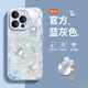 好運福袋適用蘋(píng)果16promax殼液態(tài)玻璃iphone16pro全包防摔保護殼 福袋藍清爽玻璃 iPhone 16