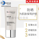 凱伊秀（Bio-essence）旗l艦凱伊秀凱伊秀金萃煥膚護(hù)膚品套裝保濕補水改善干紋面部精華 防曬bb霜
