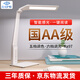 良亮國AA級(jí)兒童臺(tái)燈 護(hù)眼燈 學(xué)生學(xué)習(xí)閱讀寫字燈 書桌寫作業(yè)護(hù)眼臺(tái)燈 3673Pro【國AA級(jí)+智能感光】