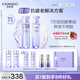 自然堂肌源修護(hù)小紫瓶兩件套(水乳)敏肌可用告別疲憊暗修護(hù)抗疲老透亮
