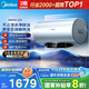 美的（Midea）【親膚活水Q5S】60L電熱水器 瞬熱洗富鍶養(yǎng)膚溫泉浴 免換鎂棒3200W速熱家用儲水式國家補貼20%