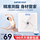 蘇泊爾（SUPOR）體重秤電子秤減肥專用智能精準(zhǔn)體重可測體脂秤家庭用人體秤稱重高精度小型充電情人節(jié)禮物送男女友 【白色Pro充電款】大稱面+APP互聯(lián)+精準(zhǔn)測脂 【手機(jī)智能APP互聯(lián)】