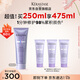 卡詩玻尿酸水光發(fā)膜護發(fā)素250ml水潤順滑亮澤強韌秀發(fā)燙染修護受損