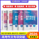 蝶變語文 高中作文書2026高考語文閱讀理解專項(xiàng)訓(xùn)練 高考作文素材 高中作文素材高中文言文 語文作文素材高考版 高考作文寫作指導(dǎo) 蝶變高考滿分作文 文言文現(xiàn)代文閱讀理解 語文+英語作文5本