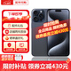 Apple【分期0首付丨即將售完】蘋(píng)果15pro iphone15pro蘋(píng)果5G全網(wǎng)通手機(jī) 蘋(píng)果15pro 藍(lán)色鈦金屬 256GB 全網(wǎng)通+質(zhì)保2年+配件禮包