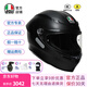 AGV K6S碳芳綸纖維大尾翼摩托車頭盔機(jī)車全盔賽車男女四季通風(fēng)3C MATT BLACK（啞黑） XXL（適合61-64頭圍）