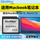 朝上sd卡適用于Macbook Air/Pro蘋果筆記本電腦內(nèi)存卡高速mac book擴(kuò)展內(nèi)存套拓容卡 【256G】Macbook一體內(nèi)存卡