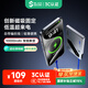 黑鯊【3C認(rèn)證可上飛機(jī)/高鐵】超輕薄充電寶刀鋒2自帶線快充10000毫安移動(dòng)電源智能數(shù)顯便攜 可磁吸固定