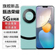 甄選榮耀2025年智能手機(jī)X50Pro大內(nèi)存人臉識別5G全網(wǎng)通雙卡雙待直面屏游戲 藏青色【免費(fèi)試用+五年質(zhì)保】 12GB+512GB