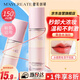 健美創(chuàng)研（M'AYCREATE）眼唇卸妝液150ml 面部溫和清潔毛孔保濕潔膚卸妝水膏濕巾敏肌可用
