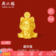 周六福招財貓黃金轉運珠手繩七夕情人節禮物定價(jià)約1g贏(yíng)財貓，A1612910