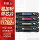 彩格適用HP惠普M283fdw硒鼓206A M282nw粉盒m182nw m255dw墨盒m283cdw粉盒m183fw帶芯片W2110A彩色墨粉倉