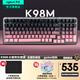 羅技（Logitech）ALTO KEYS K98M/K98S客制化機械鍵盤(pán) 無(wú)線(xiàn)藍牙鍵盤(pán)雙模mac ipad鍵盤(pán)98鍵游戲辦公家用鍵盤(pán)AI熱插拔 K98M+黑莓正刻鍵帽
