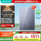 華帝（VATTI）超節(jié)能16升燃?xì)鉄崴魈烊粴庖患?jí)能效【國(guó)家補(bǔ)貼20%】一級(jí)節(jié)能水伺服免滴水 i12253M-16以舊換新