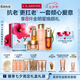 嬌韻詩護膚品套裝雙萃精華50ml眼霜20ml面霜50ml水200ml維穩(wěn)七夕禮物