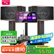 山水（SANSUI） FK-101家庭ktv音響 K歌套裝 卡拉ok 大功率功放 家用卡包音箱 家庭影院 點(diǎn)歌機(jī)唱K設(shè)備12吋 FK101五喇叭+功放+U段麥+3T點(diǎn)歌