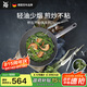 WMF福騰寶煎鍋不粘平底鍋煎炒鍋電磁爐燃氣通用麥飯石色26cm廚房好物