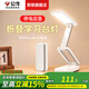 公牛小臺(tái)燈護(hù)眼學(xué)習(xí)專用高中大學(xué)生宿舍折疊款床頭充電式超長續(xù)航夜燈 8000mAh+充電寶+調(diào)光調(diào)色