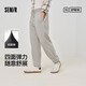 森馬（Semir）【大促福袋】休閑褲男女簡約百搭長褲夏季運動風潮流褲子 男-M款褐灰【易打理束腳褲】 M