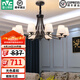 雷士（NVC）經(jīng)典美式復(fù)古吊燈客廳大燈餐廳燈臥室燈燈具燈飾全屋套餐 花蕊 10頭美式吊燈【另購(gòu)光源】